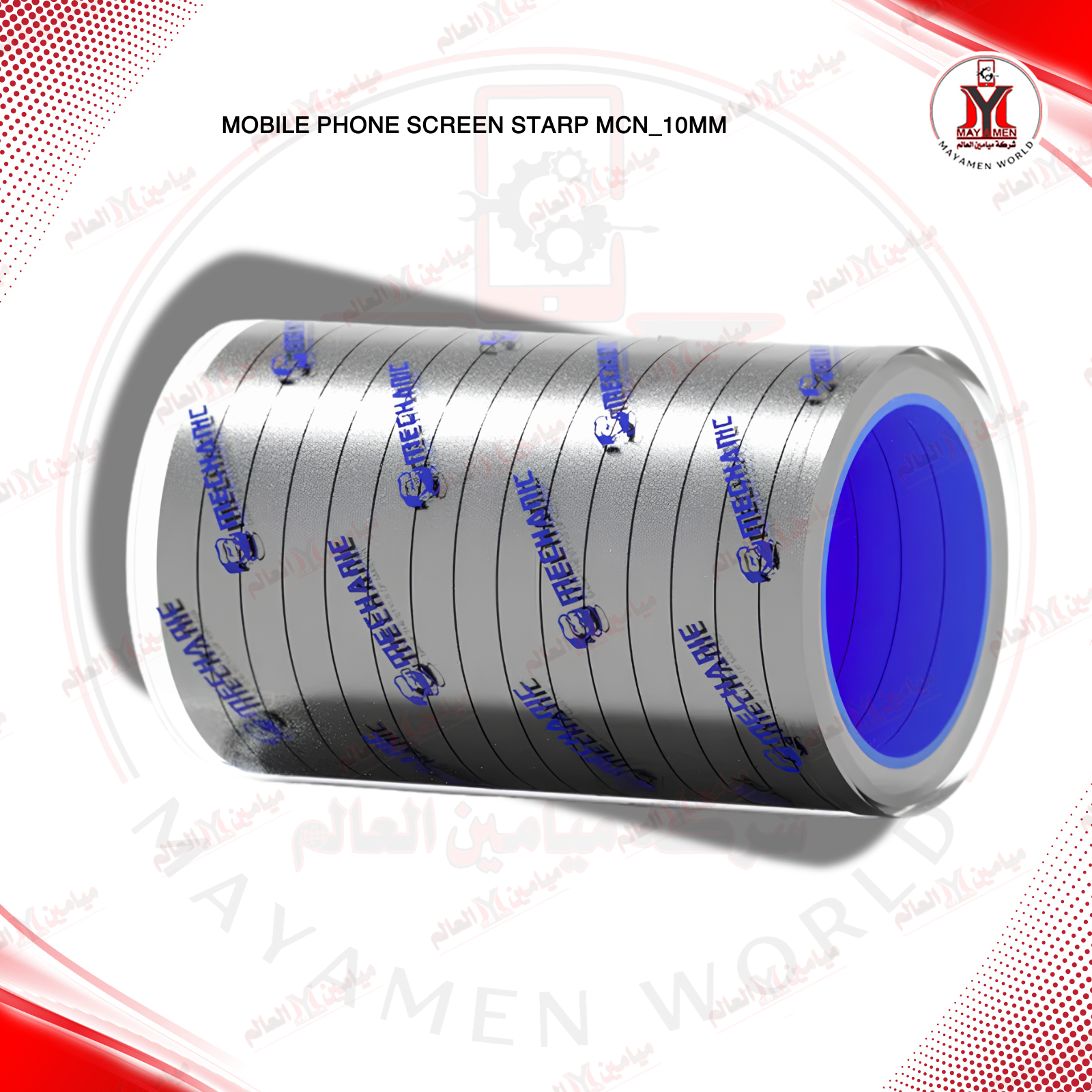 لاسق شاشات شفاف MCN_10MM - صورة إضافية